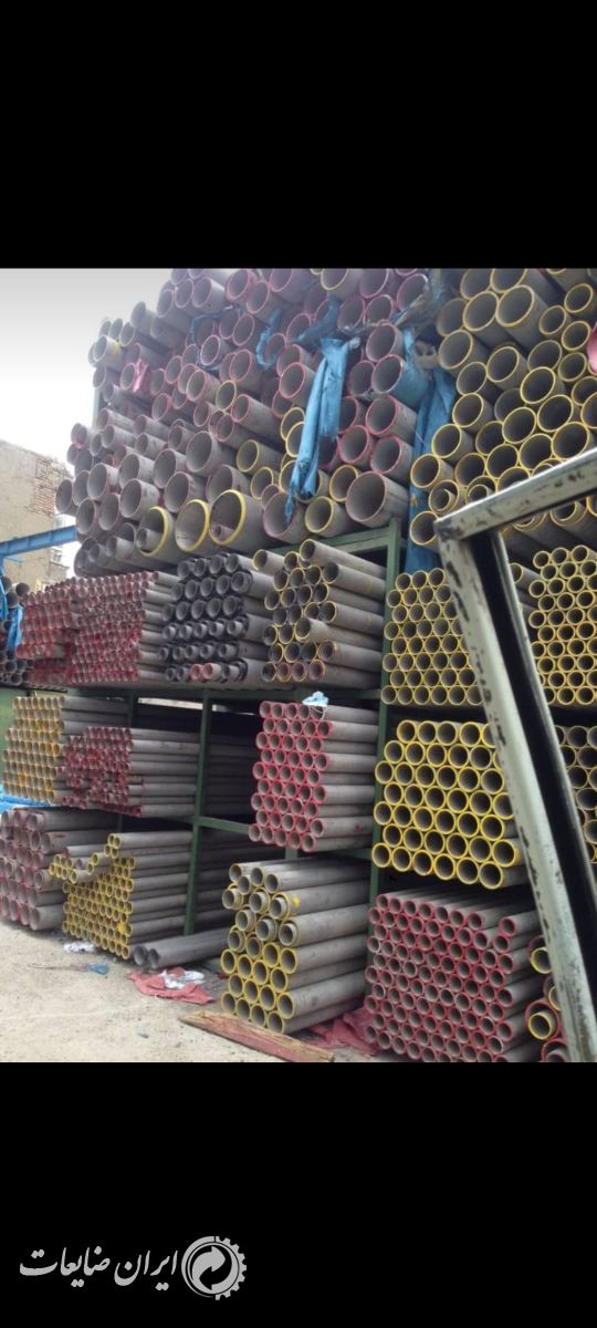 خریدار استیل صنعتی و ضایعاتی