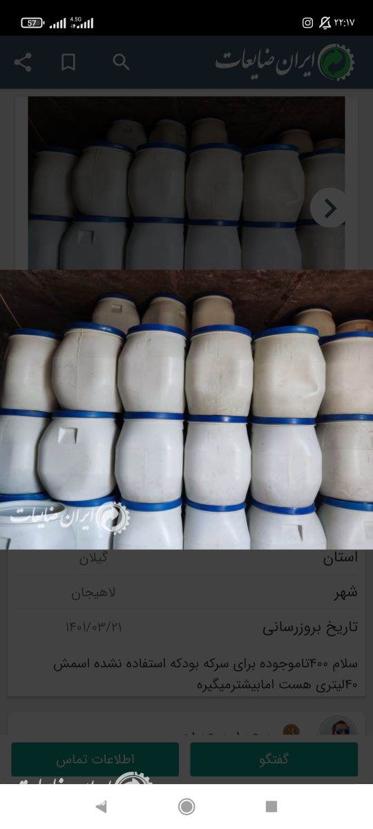 خرید لاک درشت