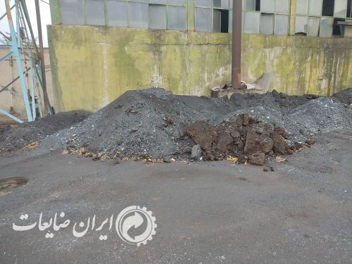 فروش ۵۰ تن اکسید