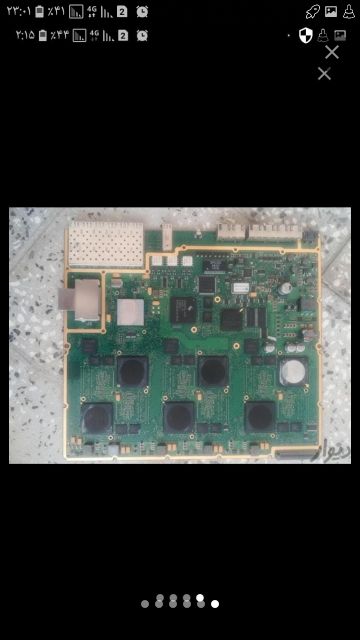 خرید برد اوراقی و ضایعاتی
