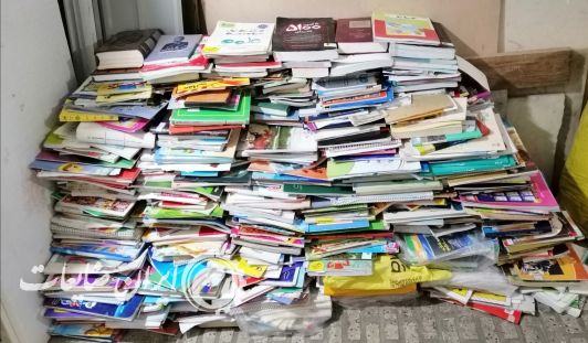 کتاب داستان، گاج، خیلی سبز، مدرسه