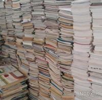 خرید کتاب های ضایعات و کاغذ