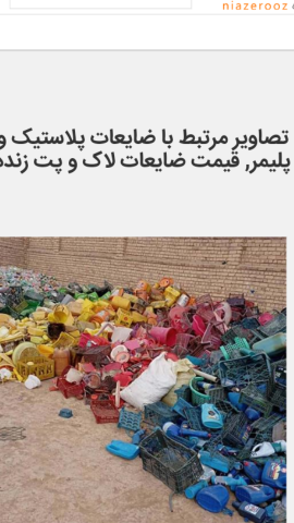 خرید پلاستیک بادی درهم