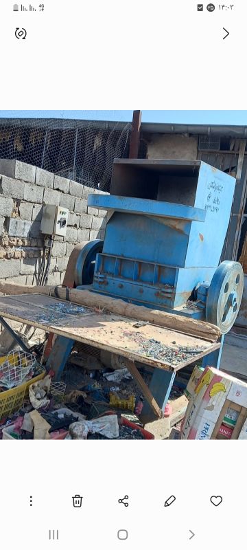 دستگاه اسیاب