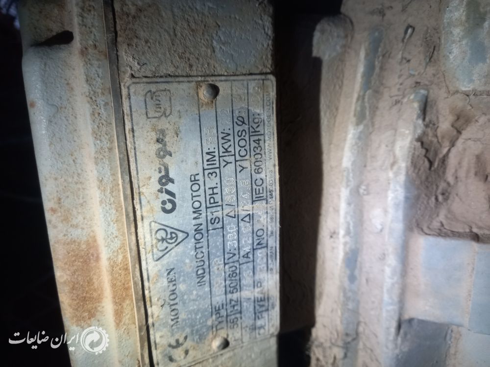 دستگاه اسیاب