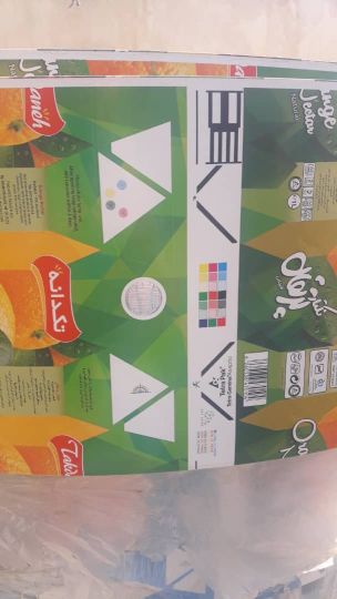 ضایعات رول تترا پک