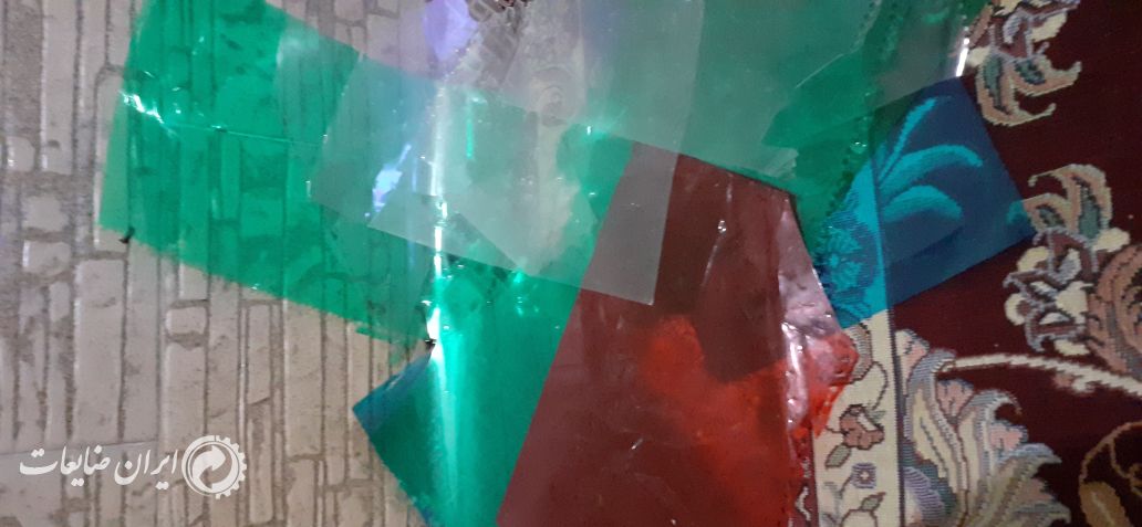 فروش پت وپی وی سی خشک تمیز