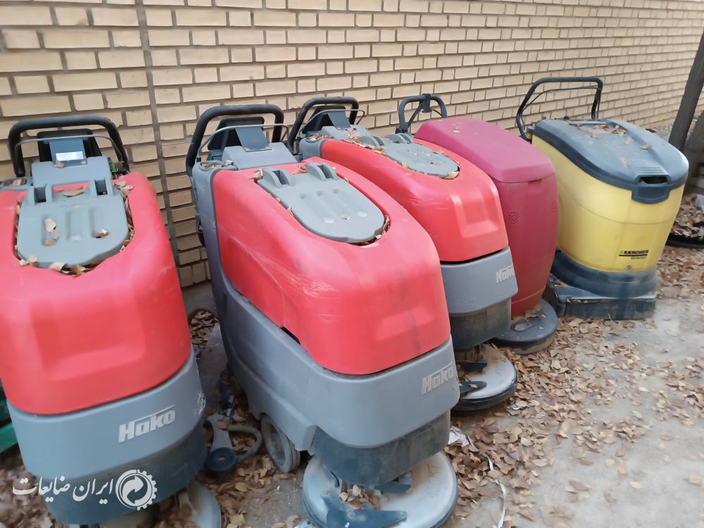 کفشور مستهلک