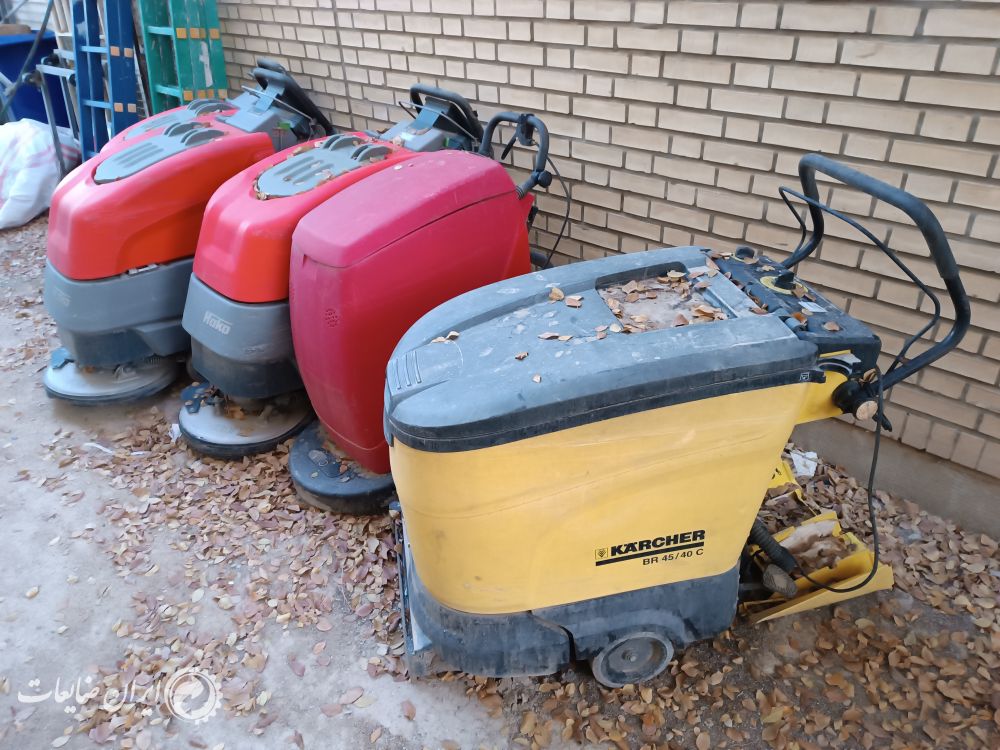 کفشور مستهلک