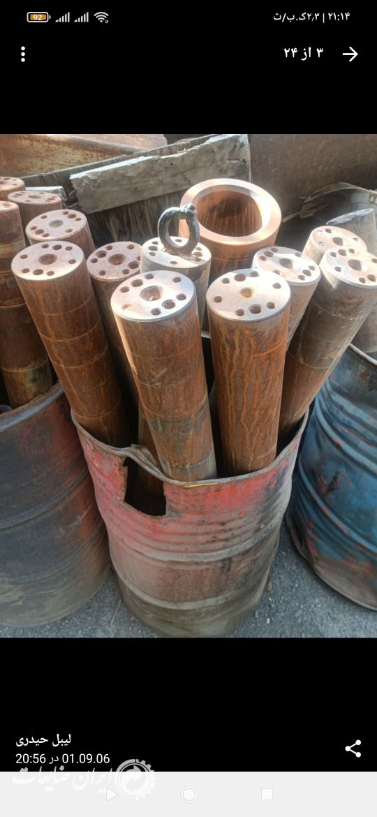 فروش شفت 124