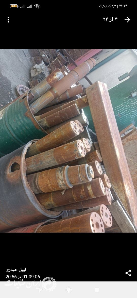 فروش شفت 124