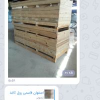 پالت و چوب