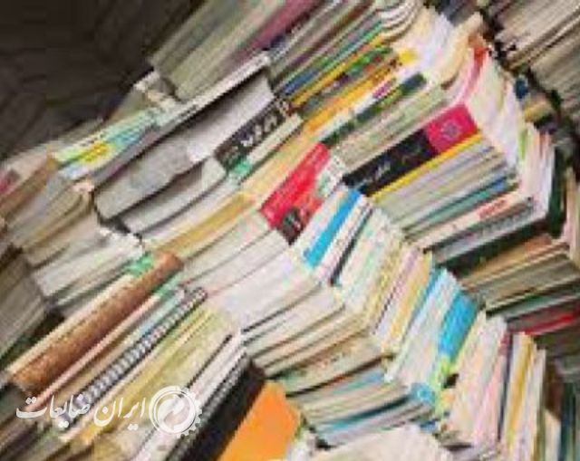 خرید دفتر کتاب جزوه باطله