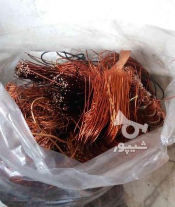 خریدار مس ذوبی