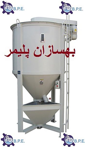 ساخت دستگاه میکسر پلاستیک و گرانول