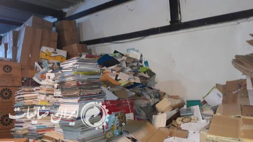 فروش کتاب و مجلات خمیری و کارتن