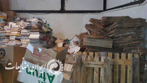 فروش کتاب و مجلات خمیری و کارتن