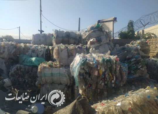 فروش ضایعات پت درجه یک پرسی