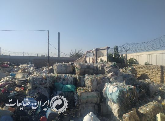 فروش ضایعات پت درجه یک پرسی