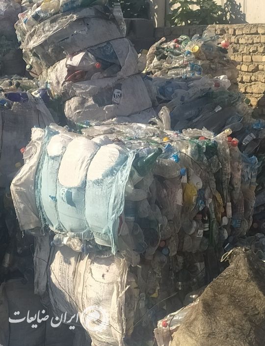 فروش ضایعات پت درجه یک پرسی