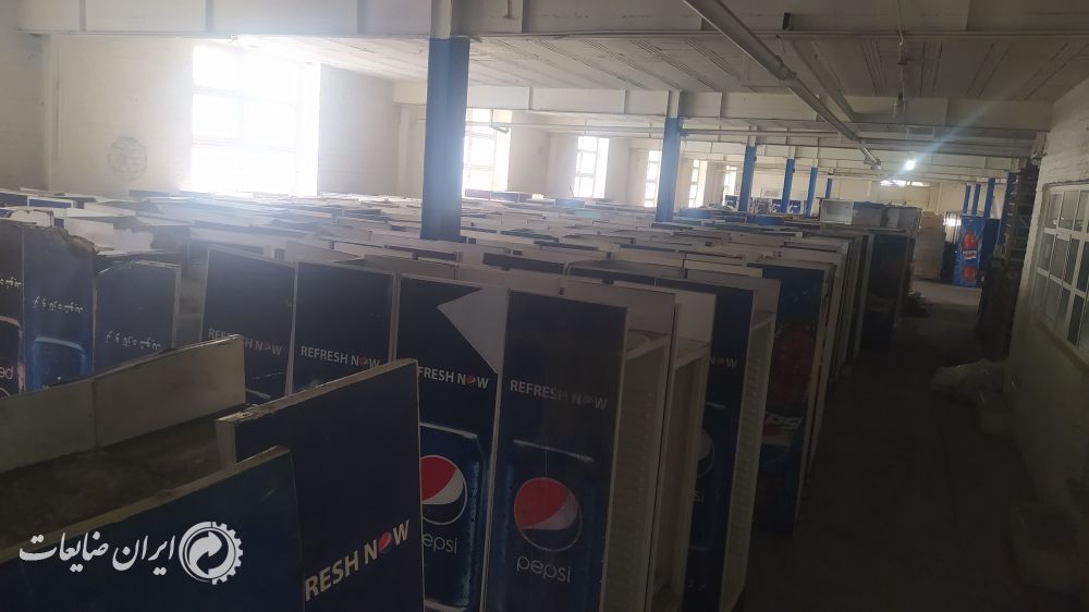 ضایعات یخچال