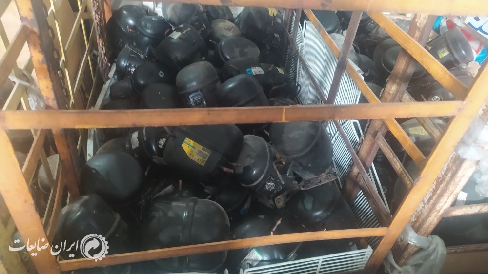 ضایعات یخچال