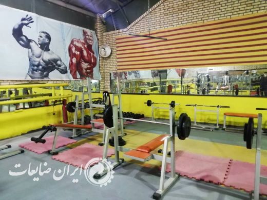 فروش لوازم باشگاه ورزشی