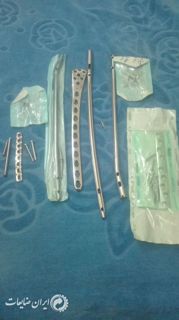 پلاتین دست دوم بیمارستانی