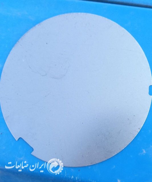فروش گرده روغنی