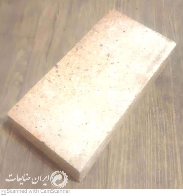 آجر نسوز 1300 درجه
