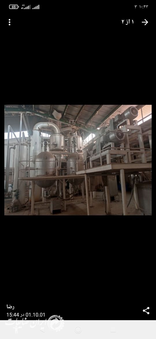 فروش کارخانه رب 150تنی