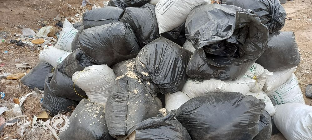 فروش خاک پنبه