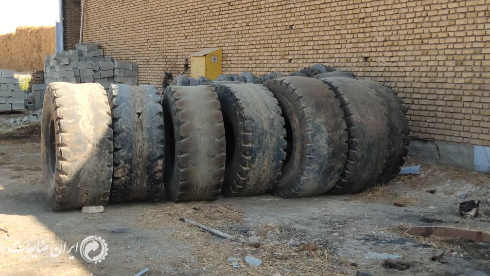 فروش لاستیک ضایعاتی لودر، تراکتور،خودرو